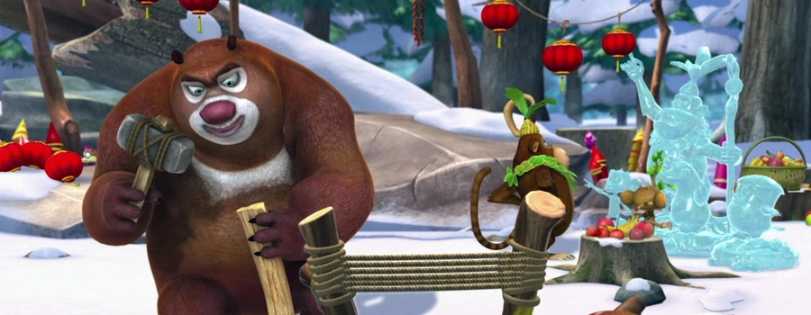 Медведи-соседи: Зимние каникулы